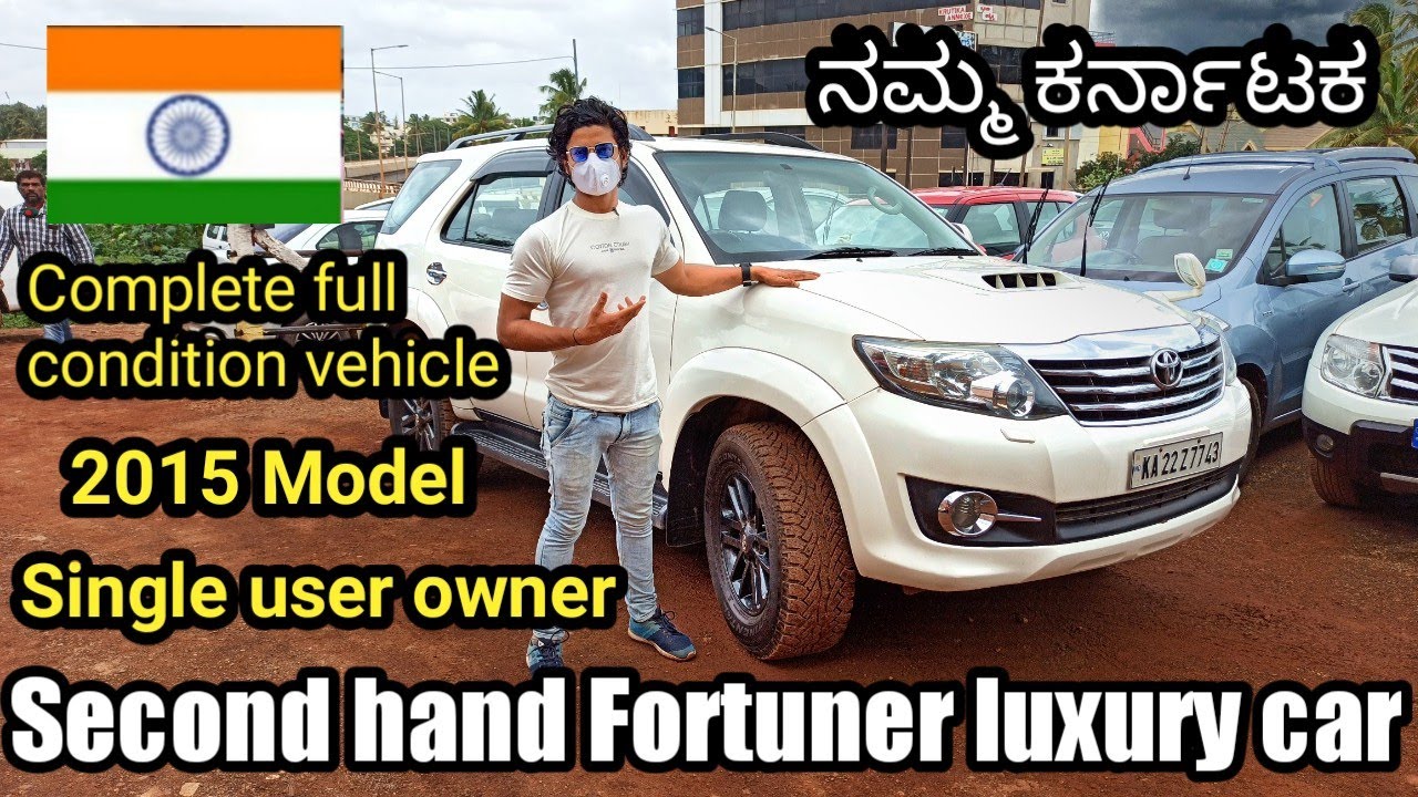 Second hand luxury car collection | second hand cars| cheapest fortuner